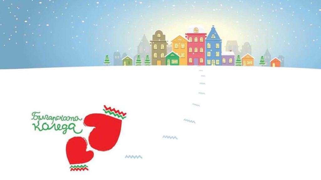 TV1-as-a-long-term-partner-of-the-Bulgarian-Christmas-charity-initiative