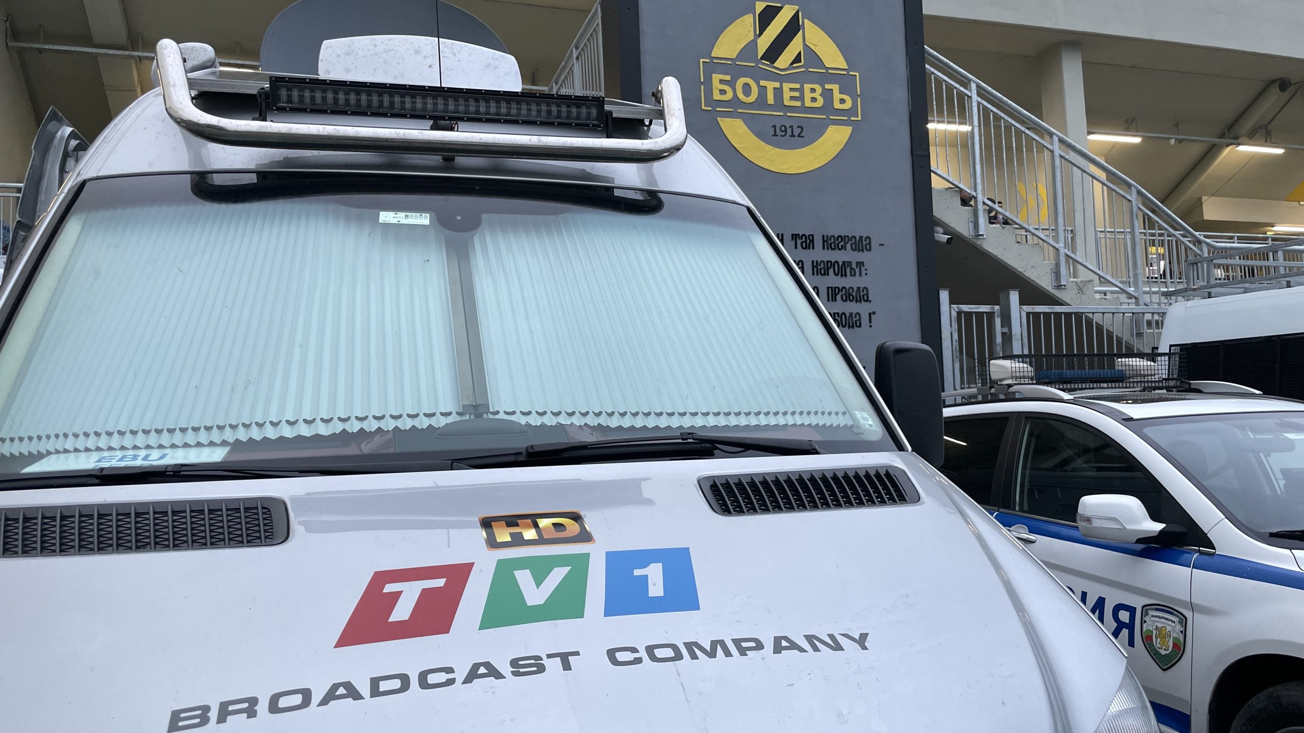TV1 Broadcast Company was part of the return of Botev (Plovdiv) to its stadium "Hristo Botev"