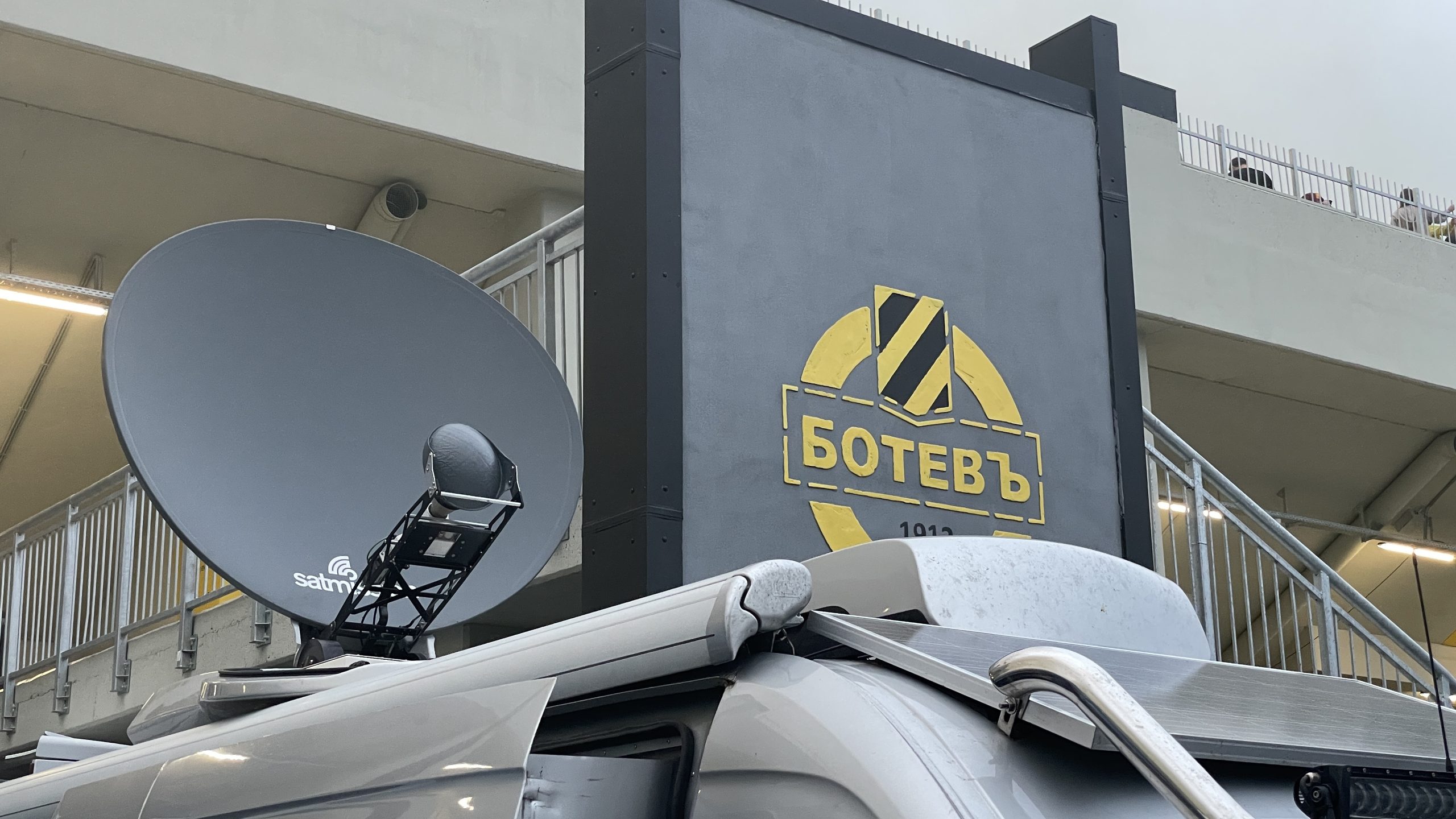 TV1 Broadcast Company was part of the return of Botev (Plovdiv) to its stadium "Hristo Botev"